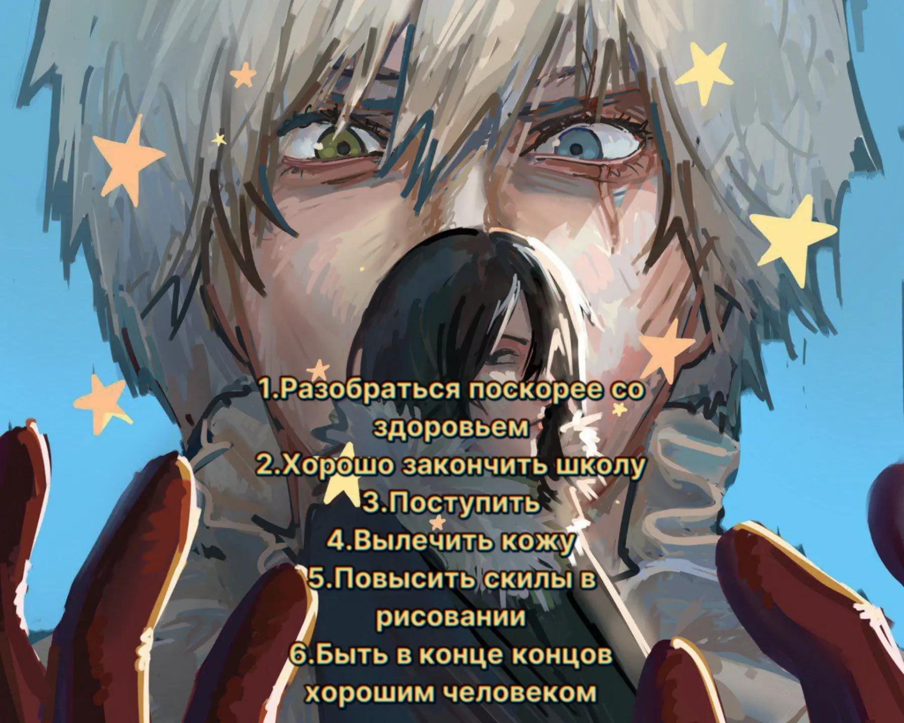 @Штирлиц