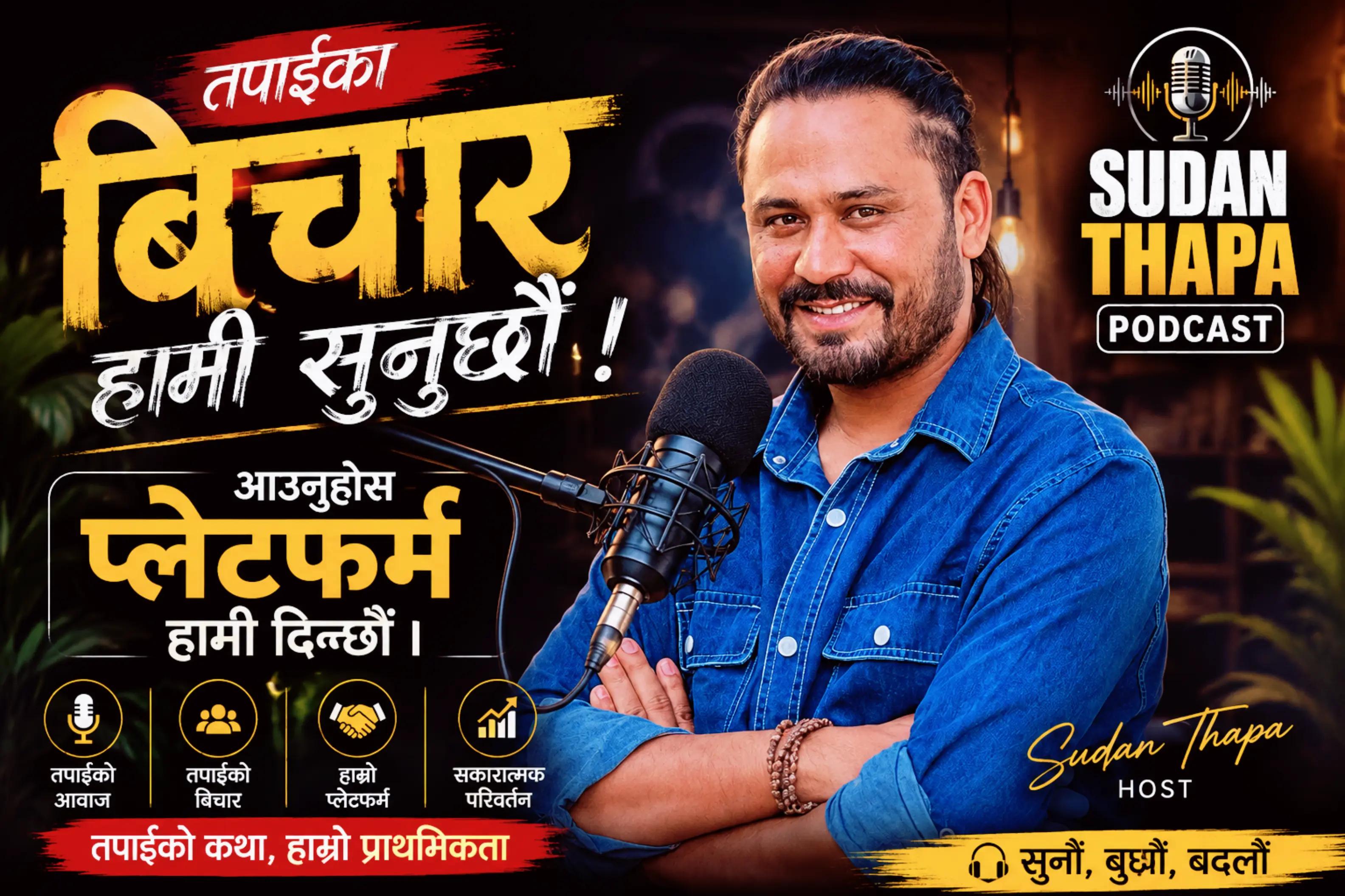 @Sudan Thapa Podcast