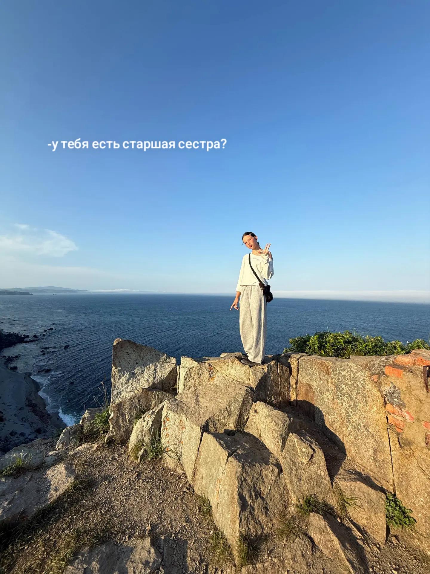 @зоенька