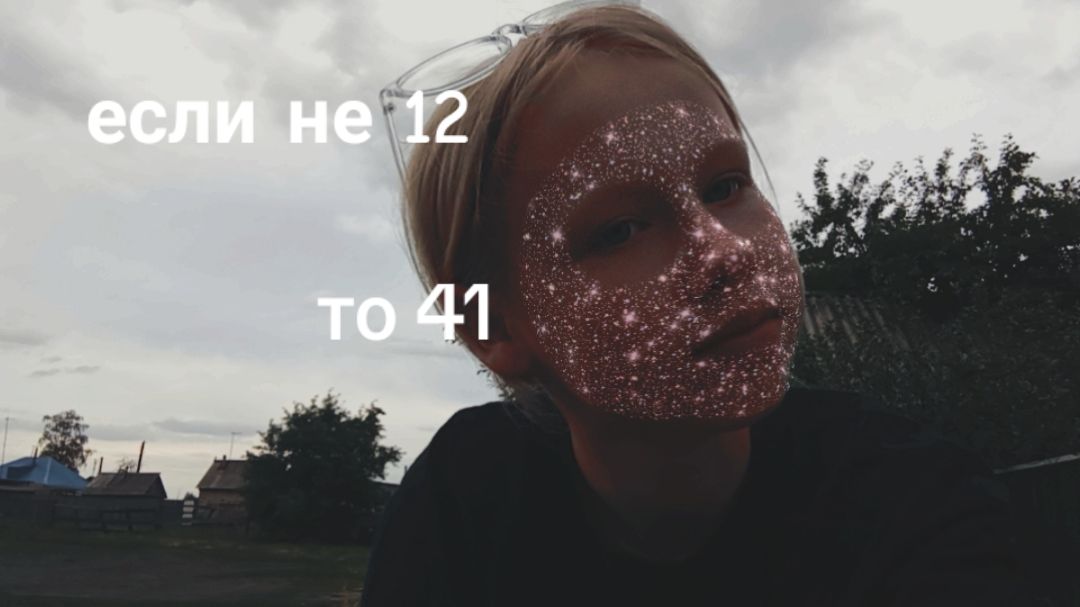 @Анонимка