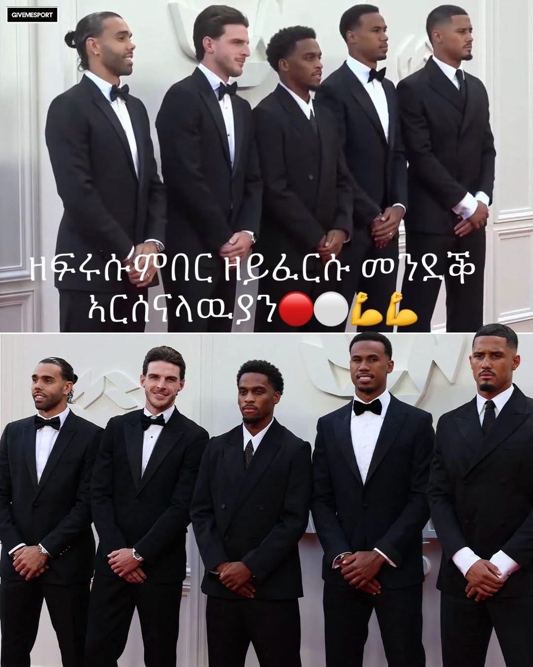 @ዓዲኻላ ዘይፈልጥ ብኤውሮጳ ይግረም💚🤛