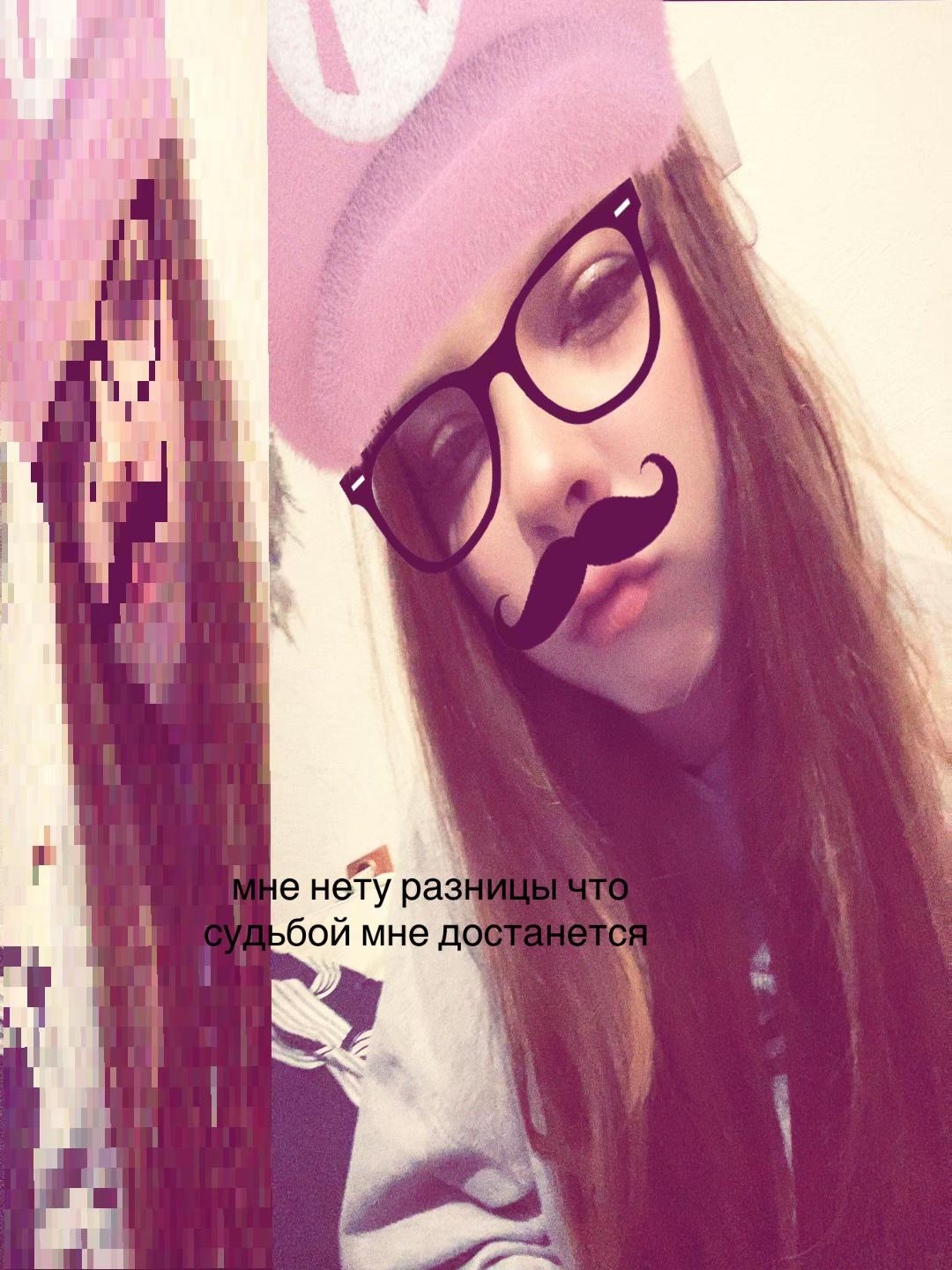 @Мелоди