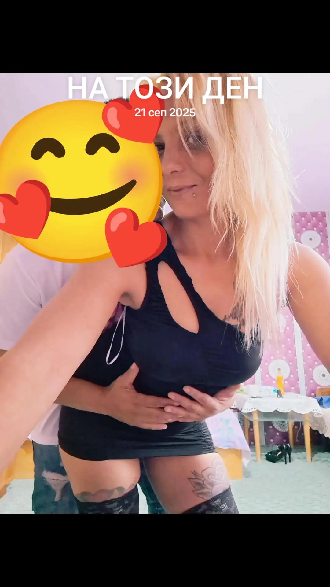 @ЛЮБИМКАТА ВИ