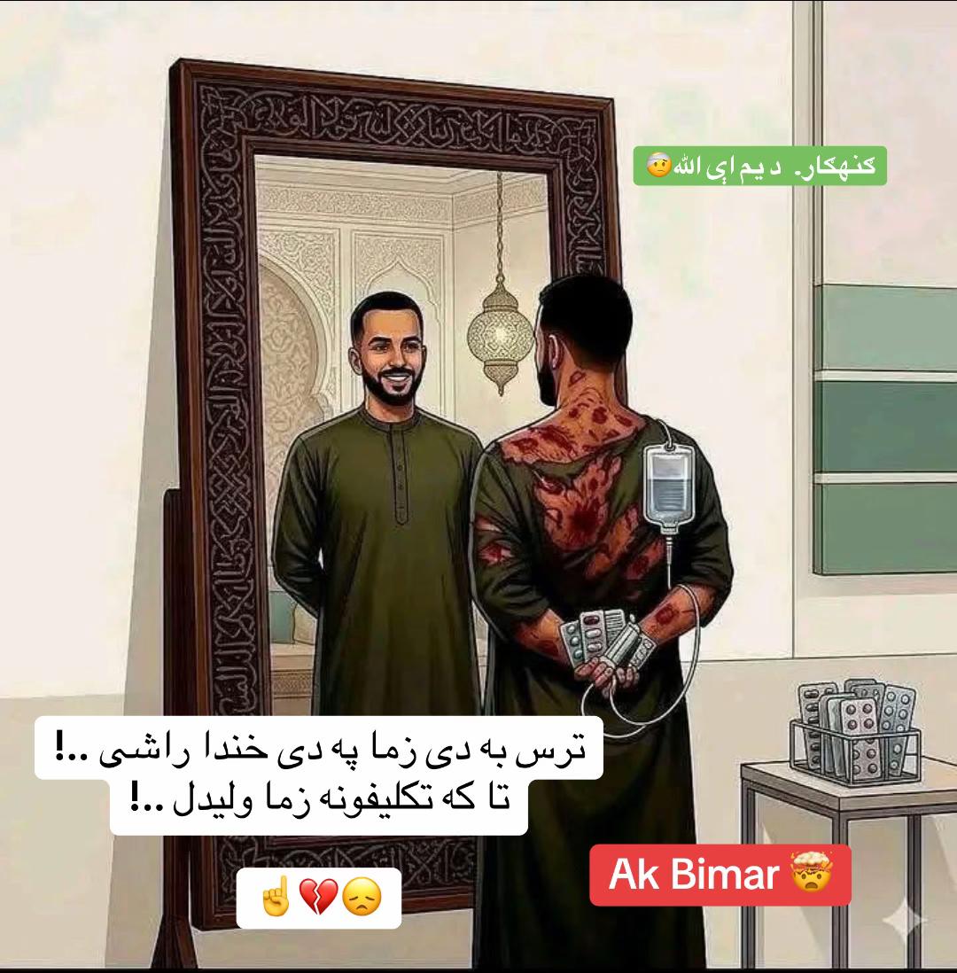 @💔زهنی بیمار🤯
