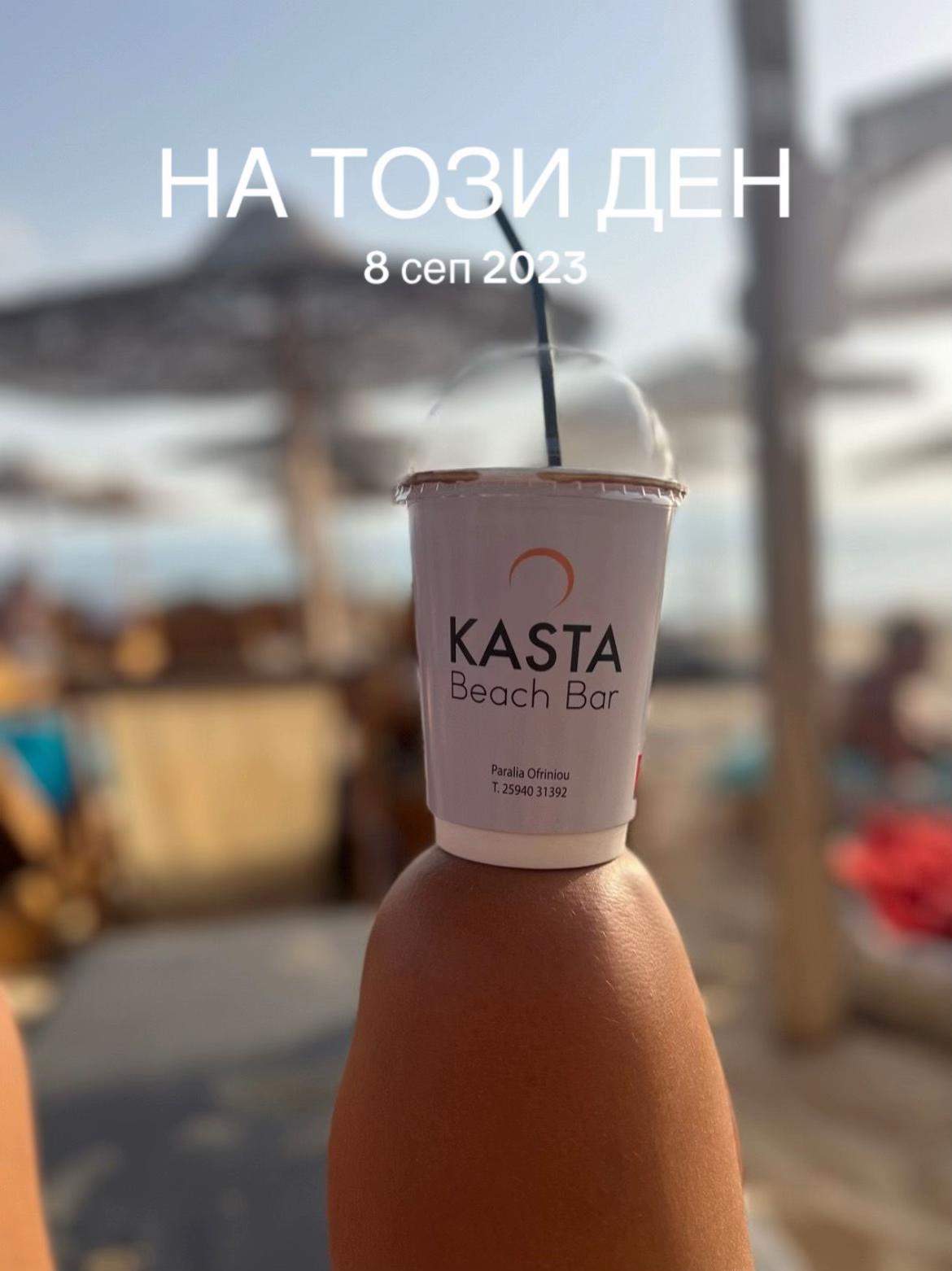 @Iva Shtereva