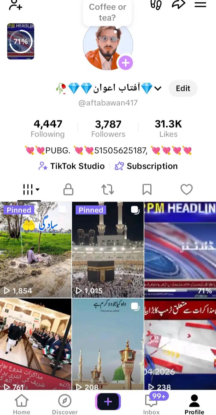 @💎آفتاب اعوان💎💎🥀