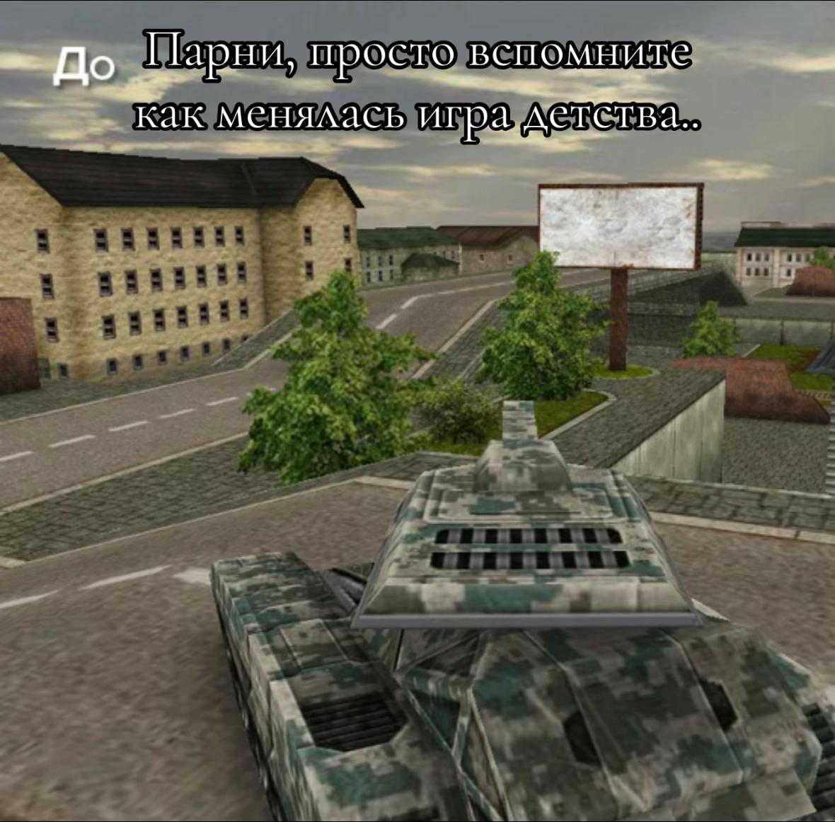 @BigTanks