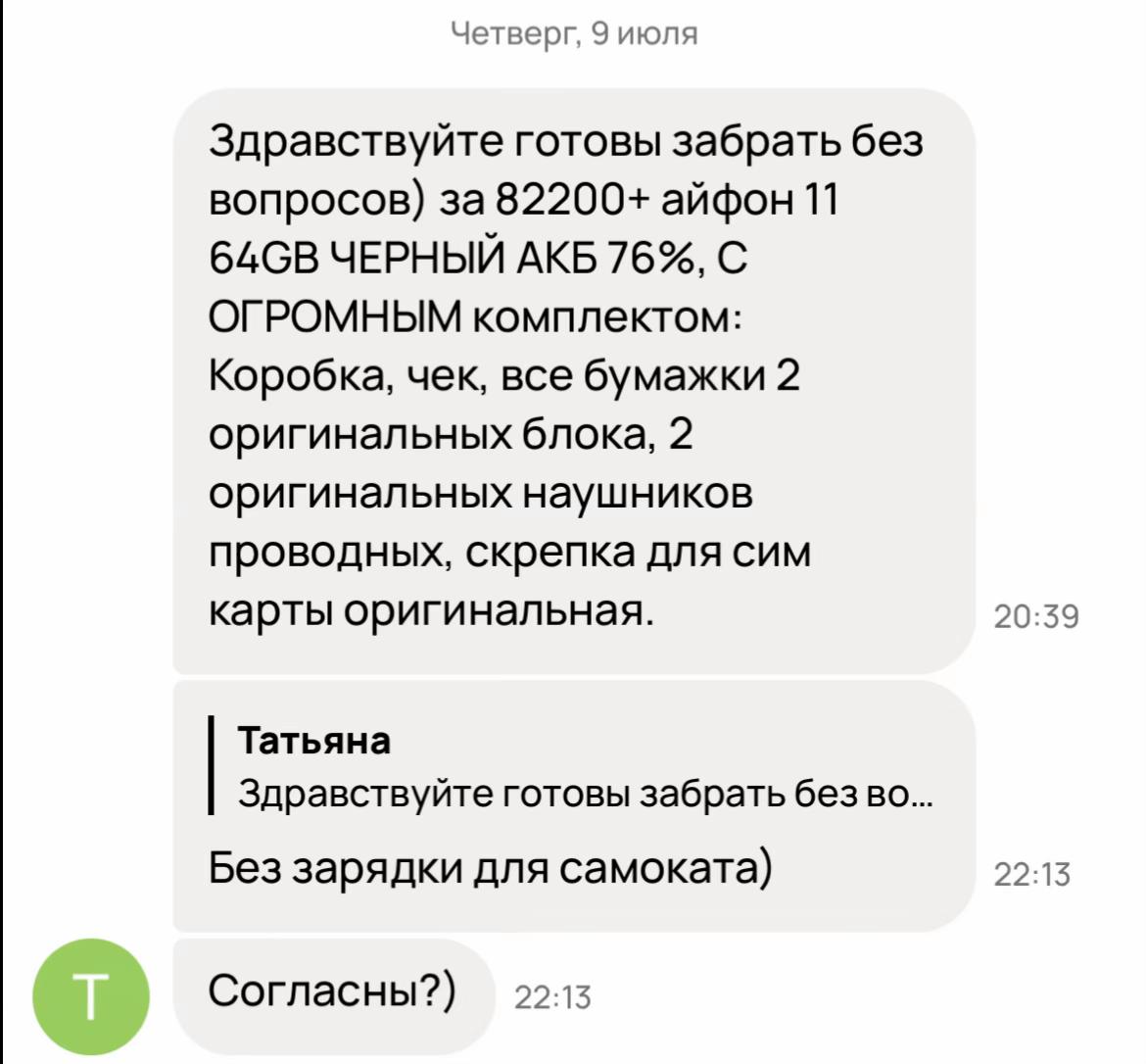 @андрюха с казана