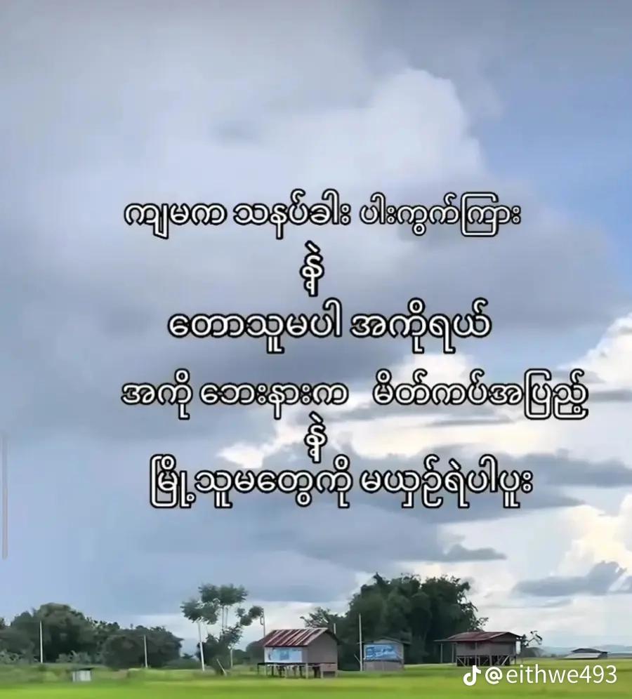 @๐ฆ๐ฆMay๐ฆ๐๐น