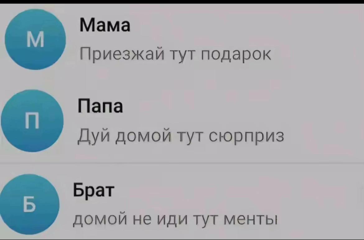@Вовчик