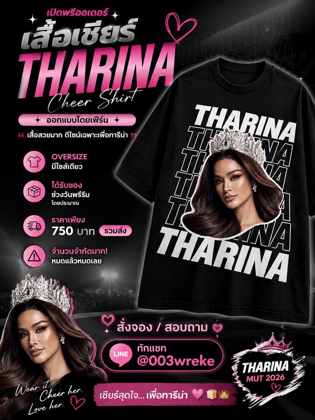 @Tharina Botes