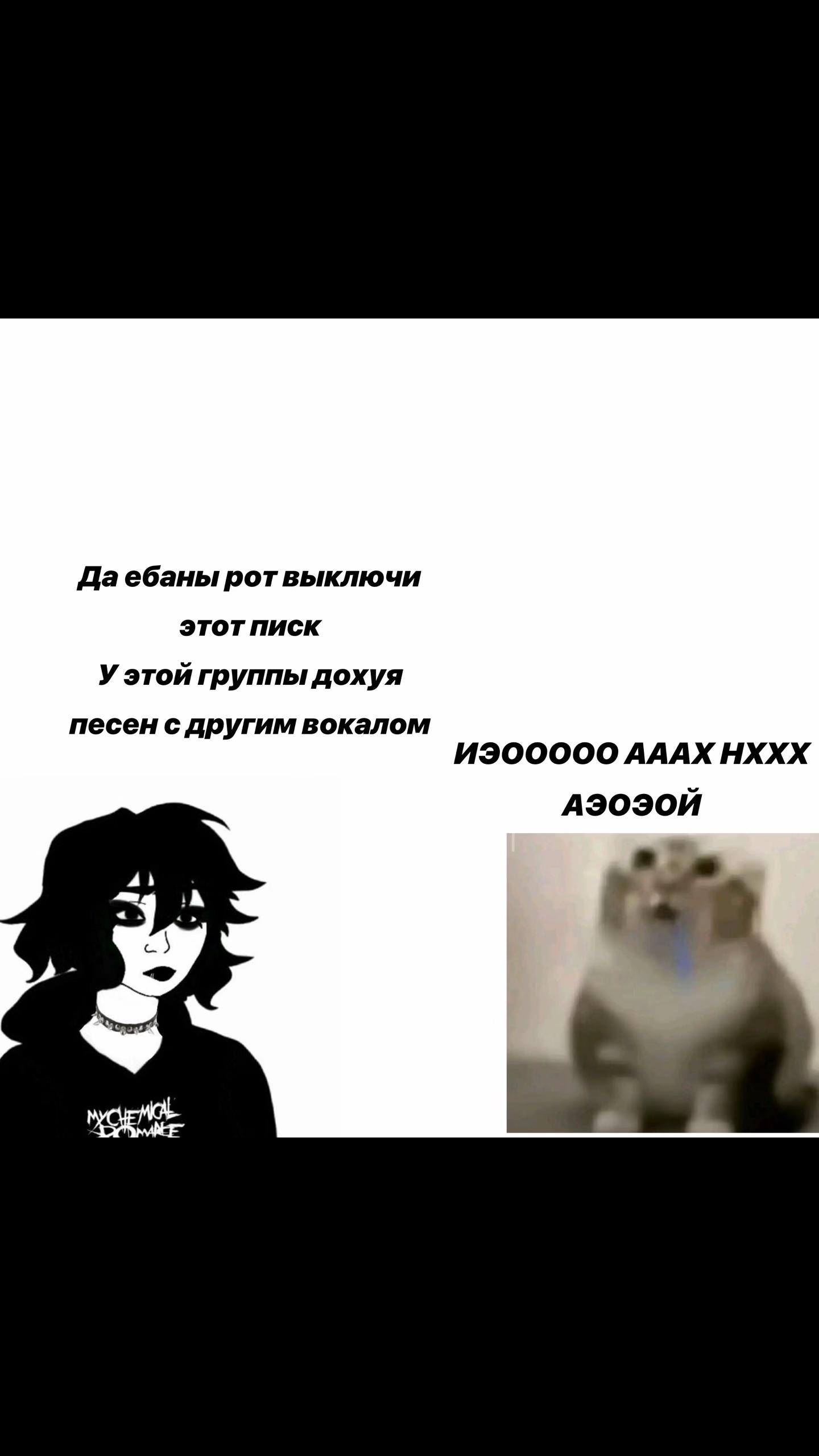 @fuckthenirvana
