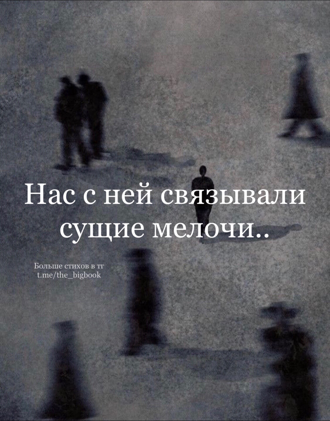 @Большая Книга