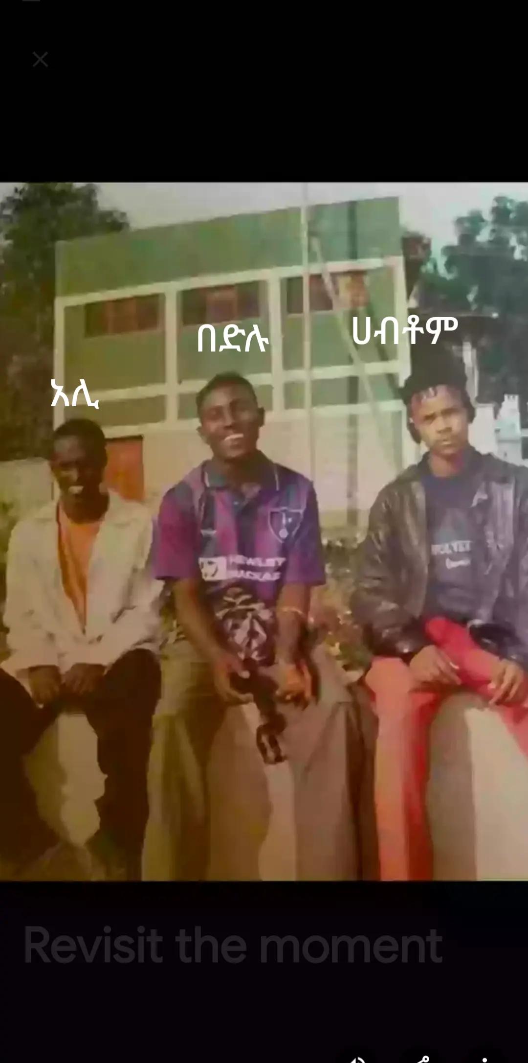 @ድሽቃዋው የኮልፌው