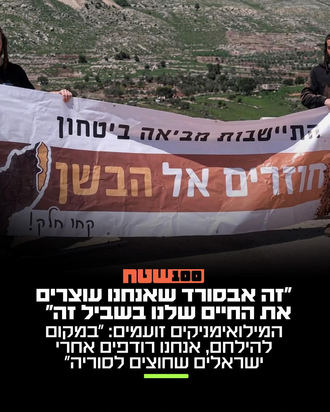 @100שטח