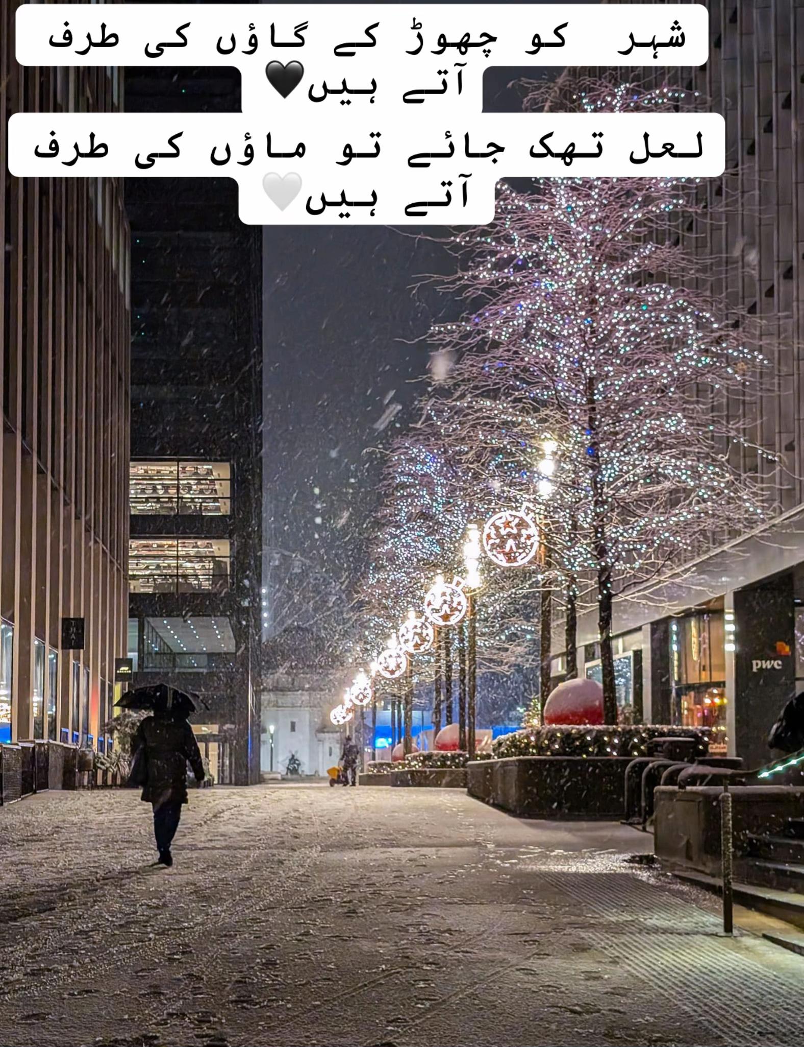 @Nazish (انائےناز)🇬🇧🇵🇰