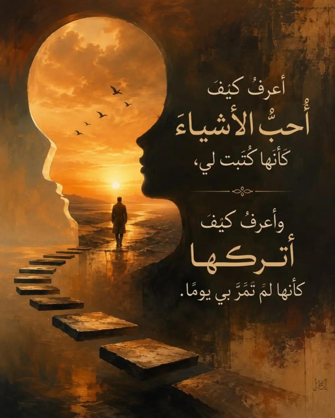 @Sameh Faty ๐