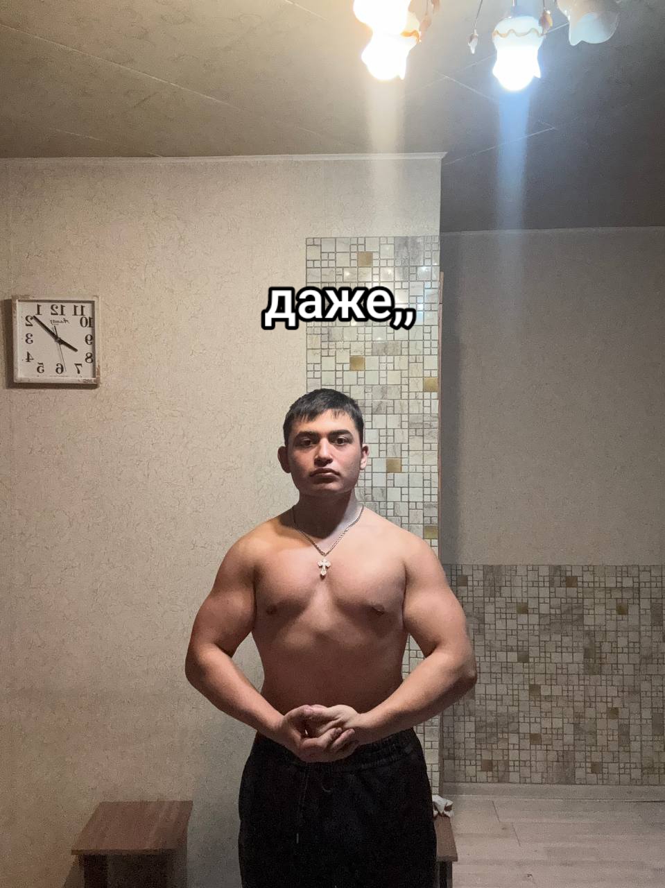 @Эдуард