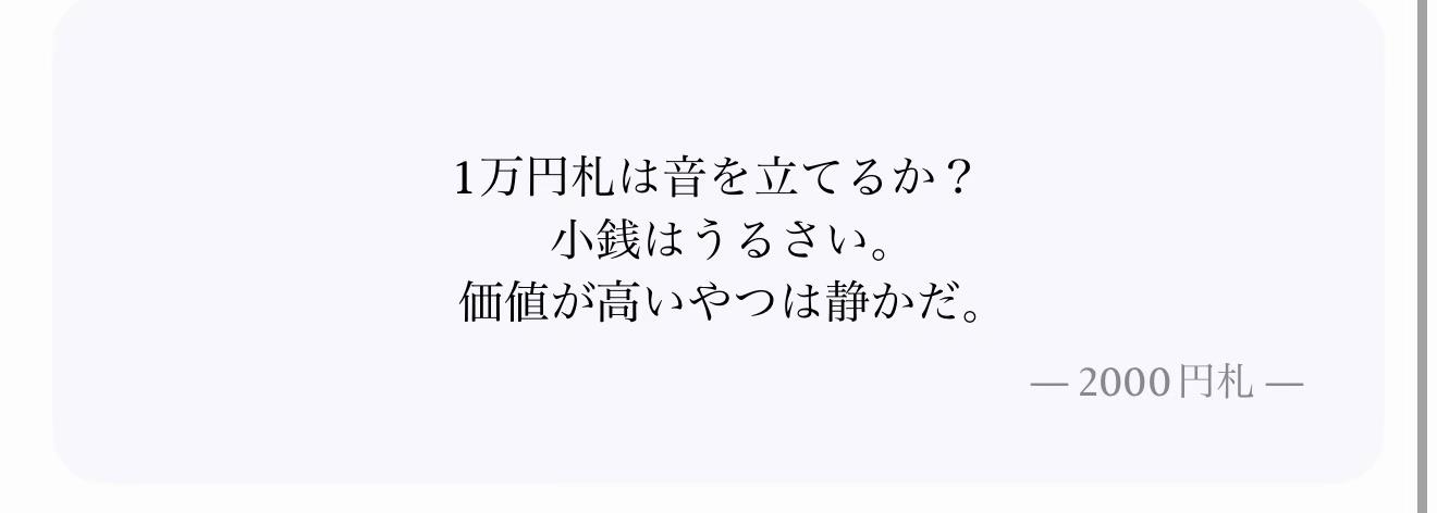 @エミネンス