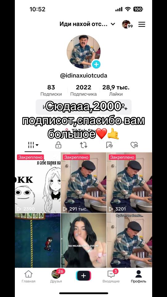 @Иди нахой отсюда