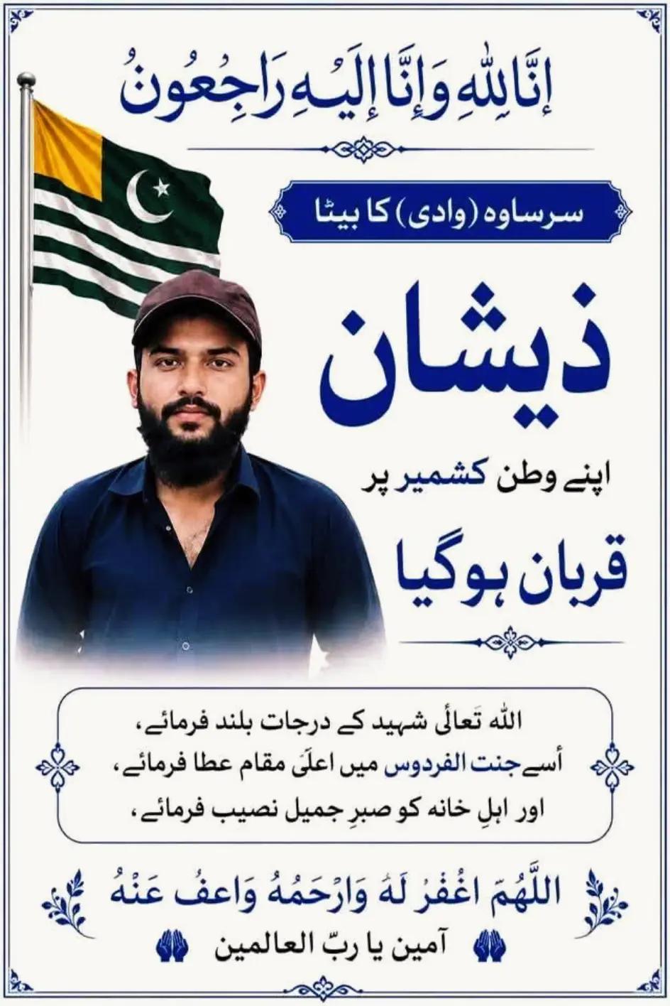 @🍁✌️ کشمیری ہو یار جی✌️🍁