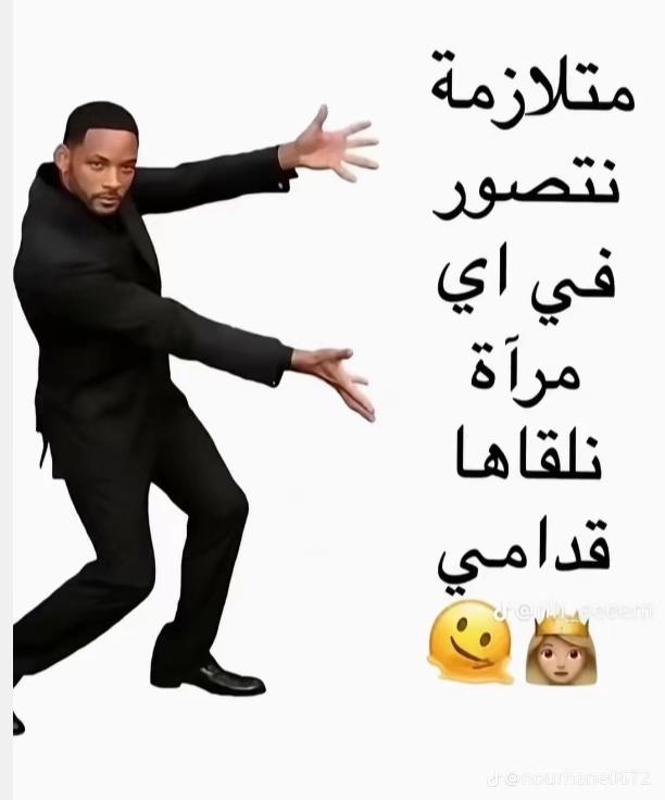 @إسراء 🐍