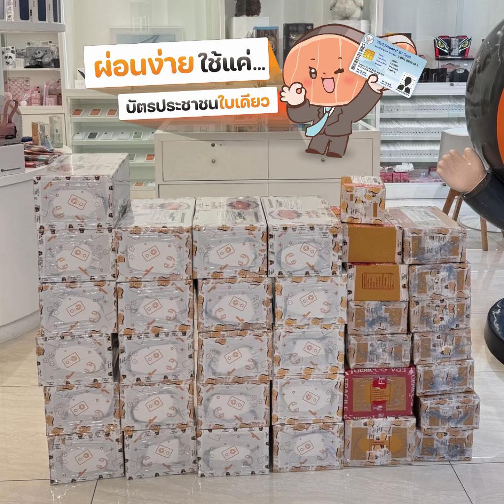 @แซลม่อนโฟนที่ผ่อนมือถือ