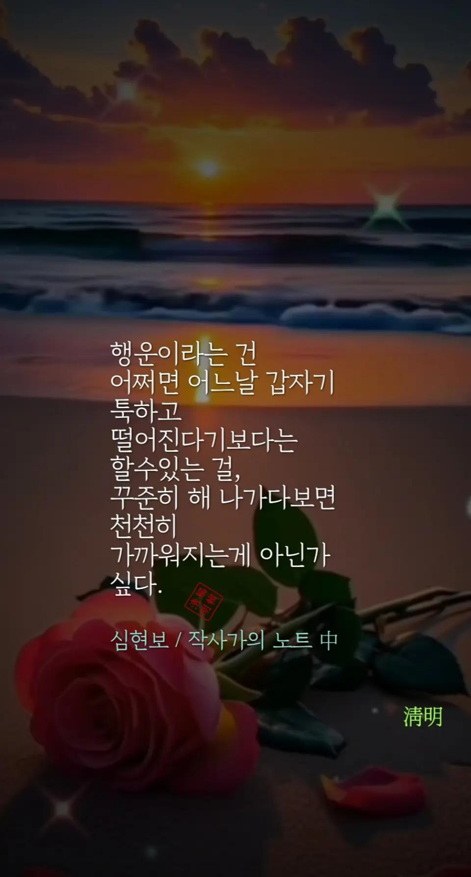 @시인/이정범(淸明)