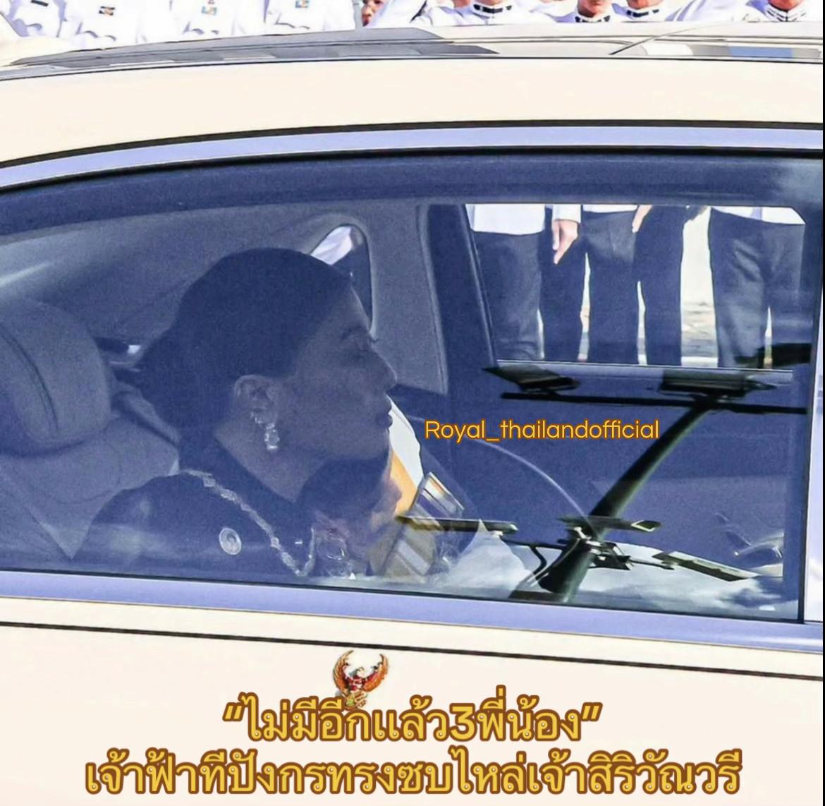 @Royal of Thailandðđð