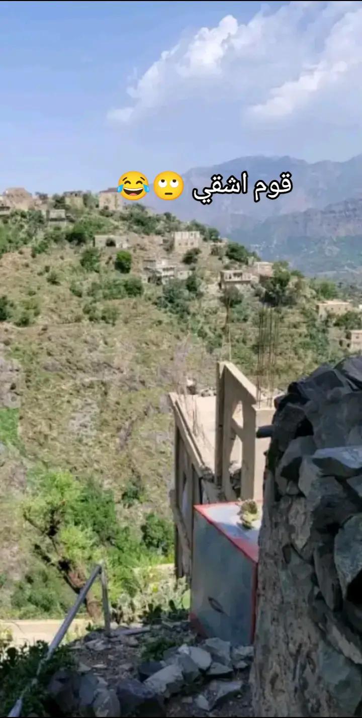 @❀🇾🇪👑🫶🌹🇾🇪❀