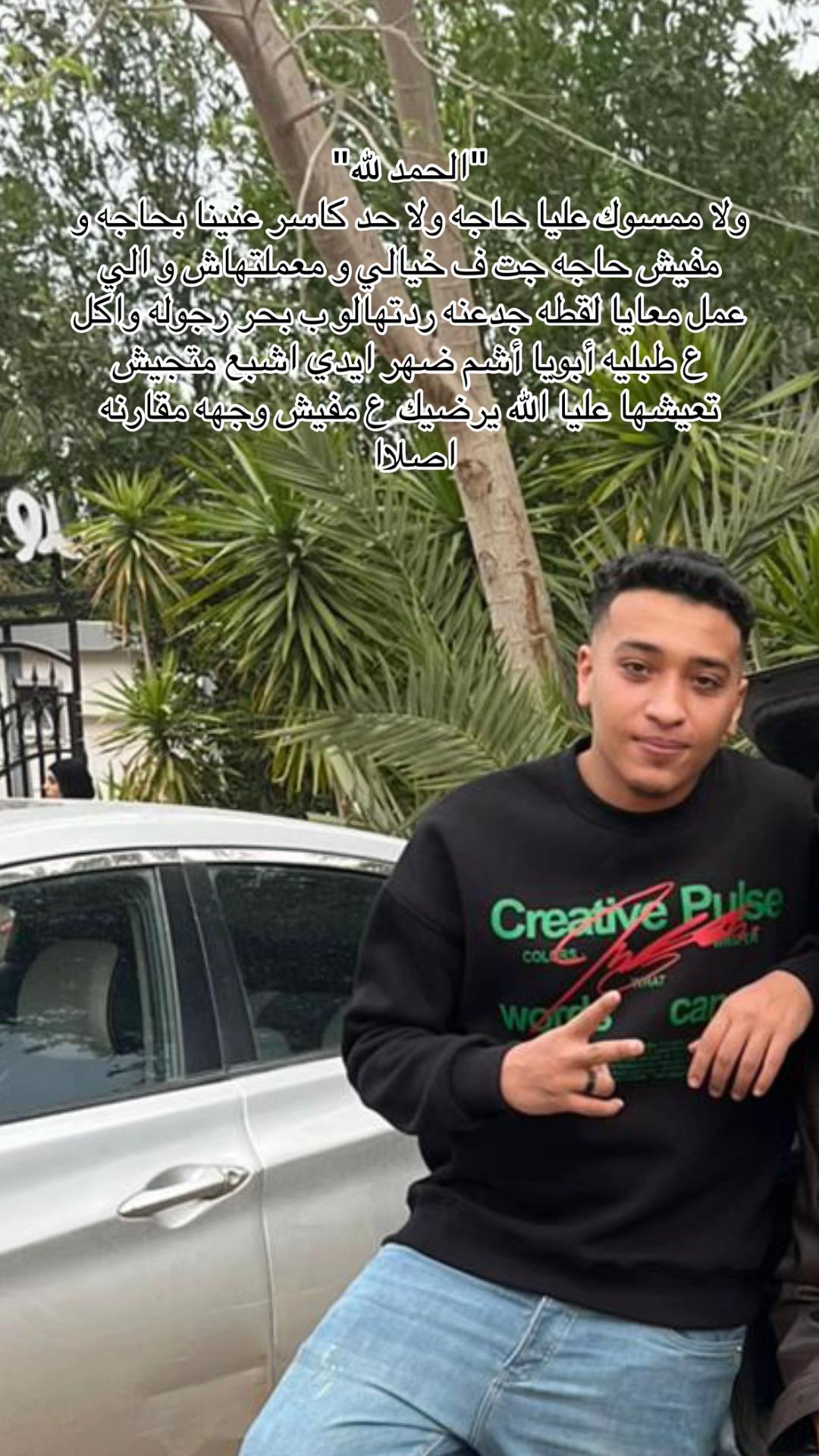 @﮼الدسوقي 🤴👑