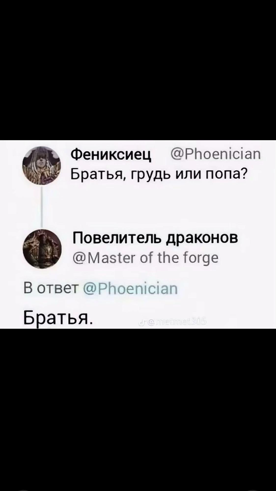 @хзнеиграл🫪
