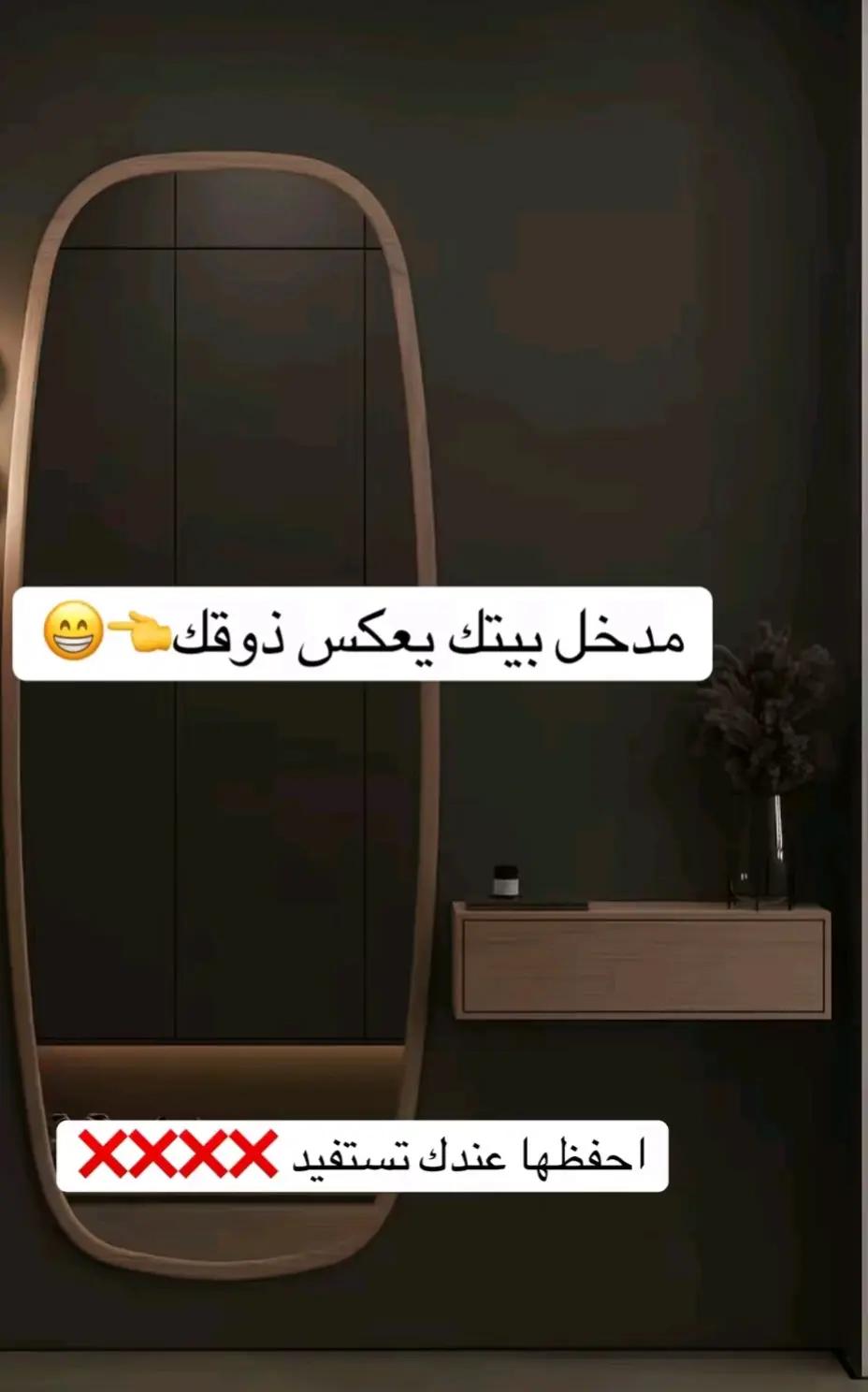 @موسسة أسس