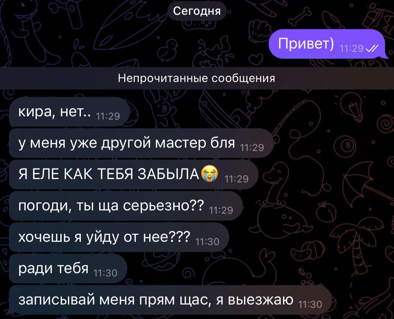 @KISSGLOW | тату Краснодар