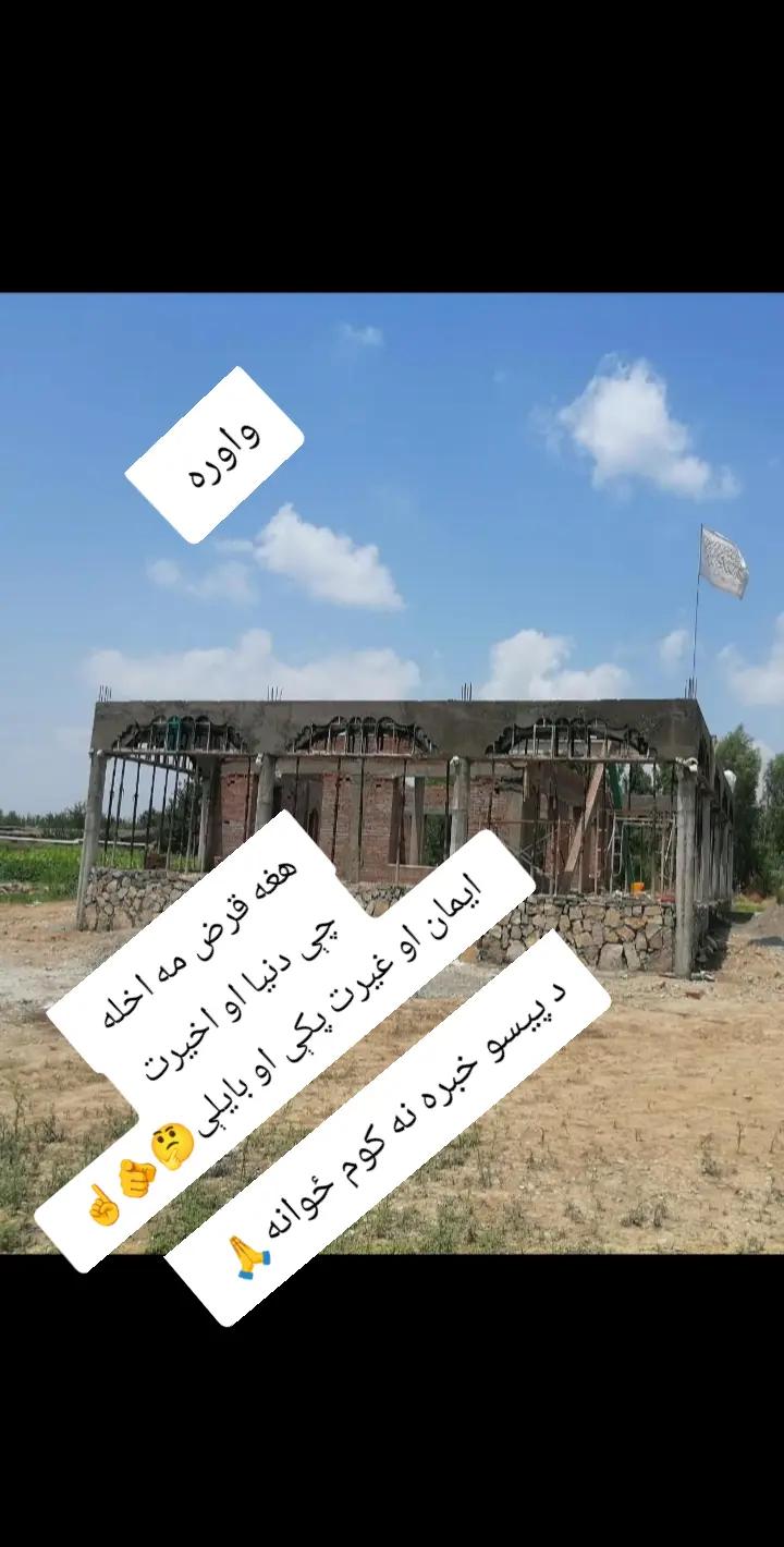 @Zienatullah ZaheeR
