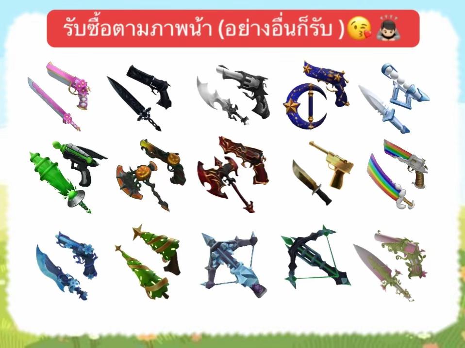 @วฬากรเย่วม่วง
