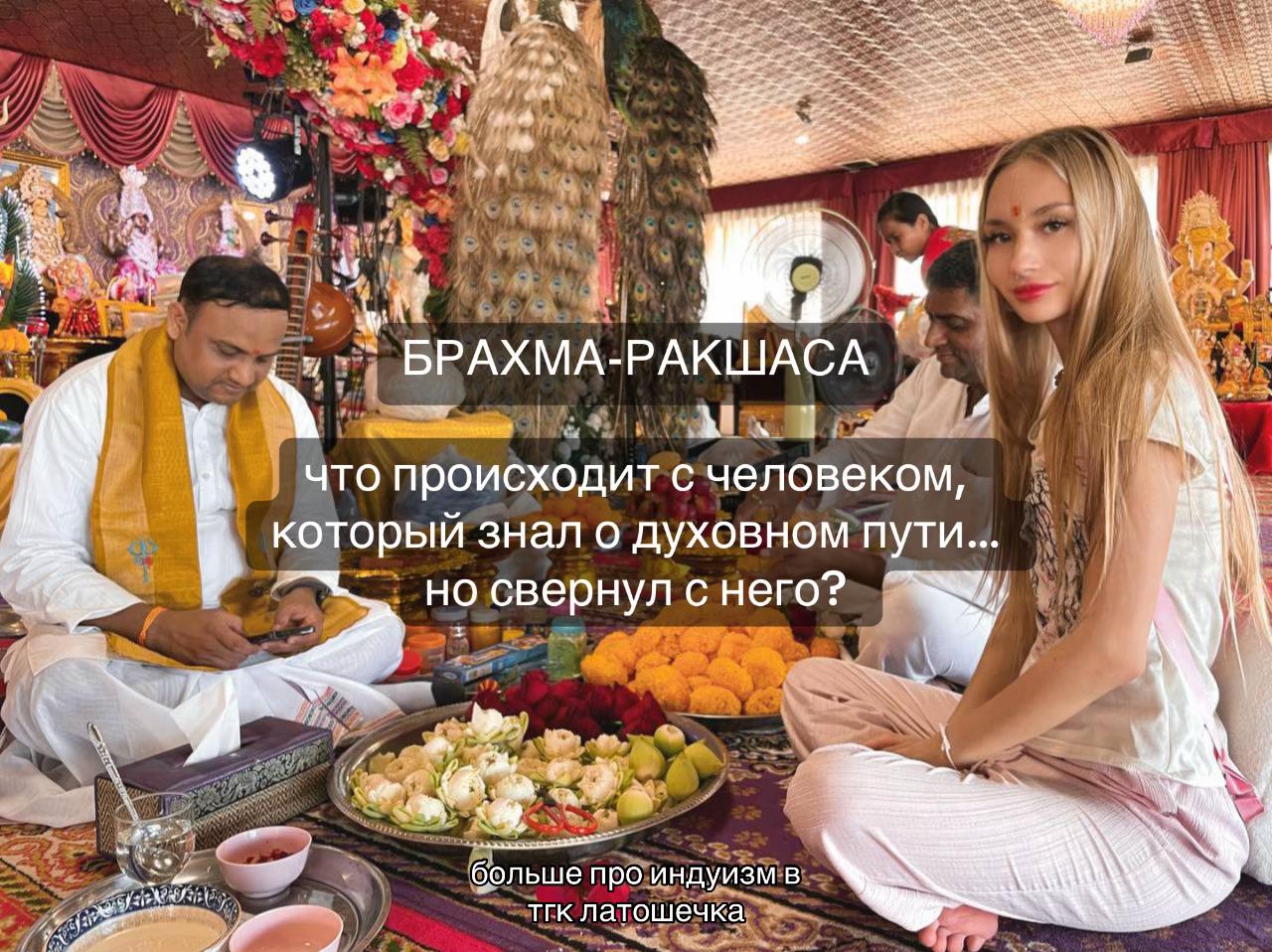 @тгк: латошечка