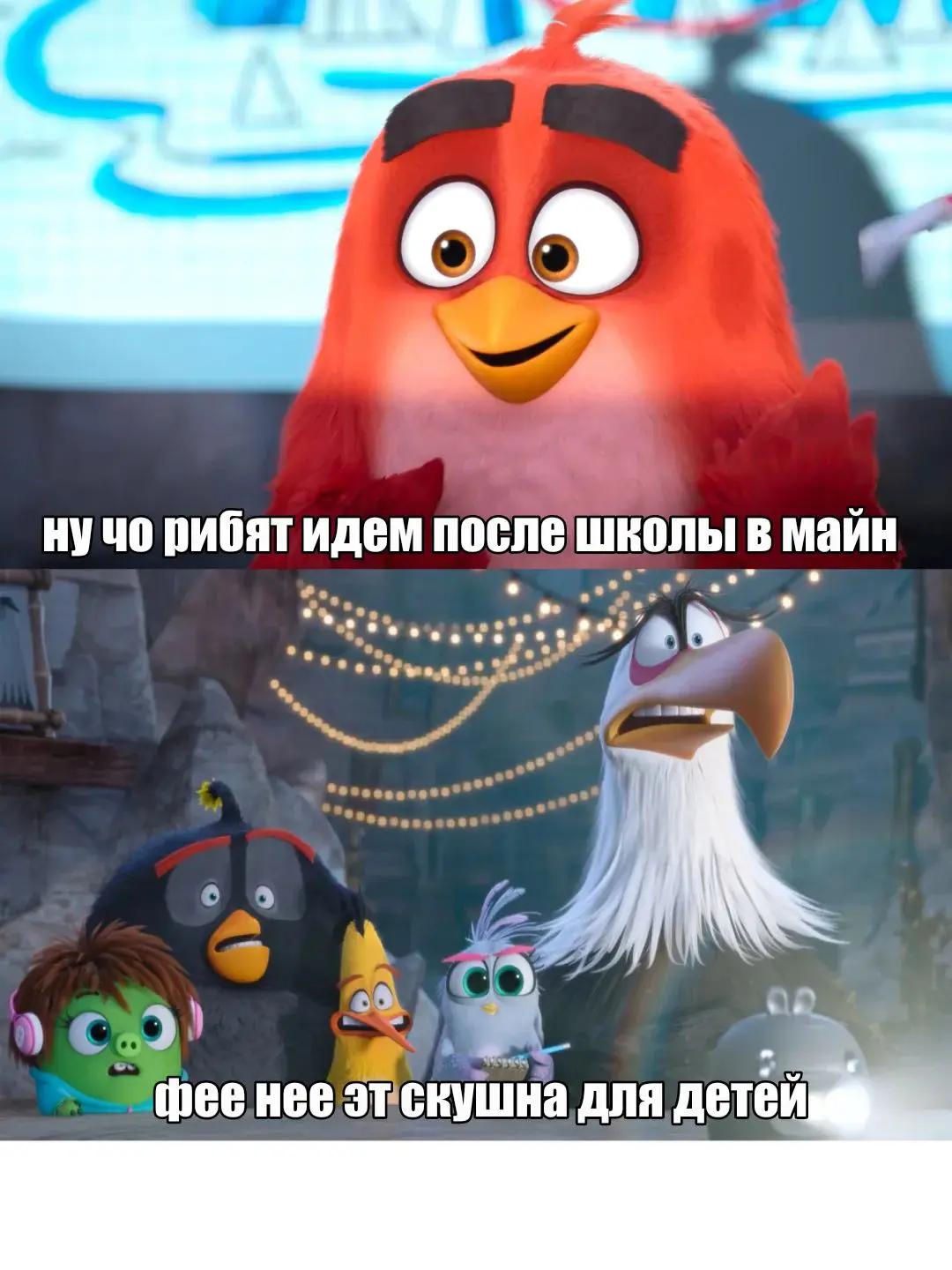 @СИТУАЦИИ НА ПТИЧЬЕМ ОСТРОВЕ⁶&sup2;