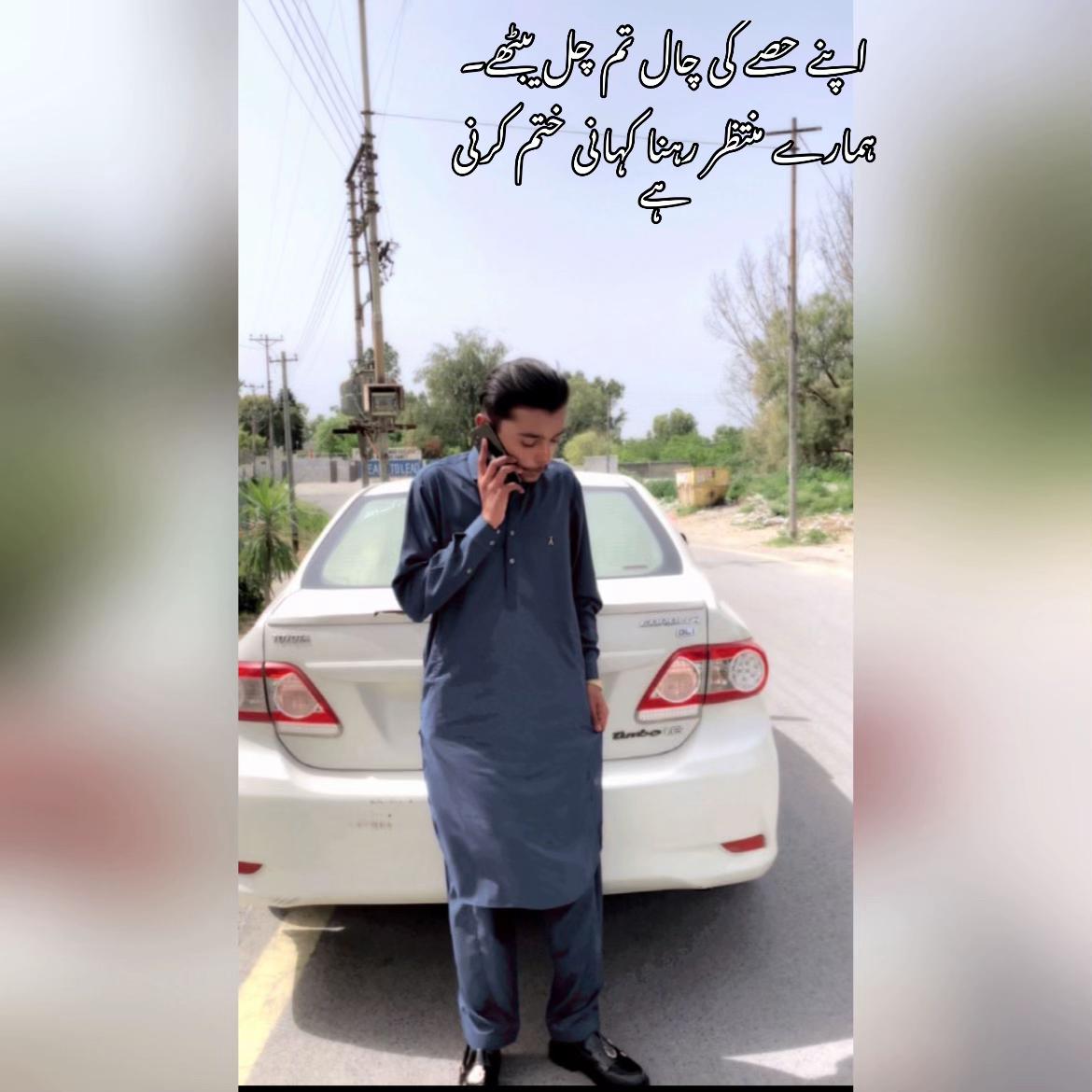 @KHAWAJA ABDULLAH MIR♛