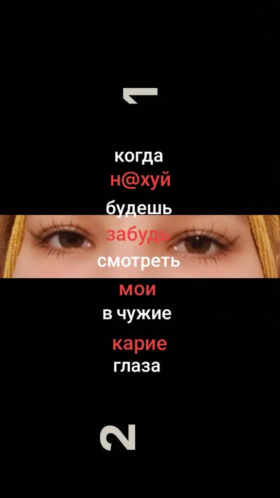 @Лисена