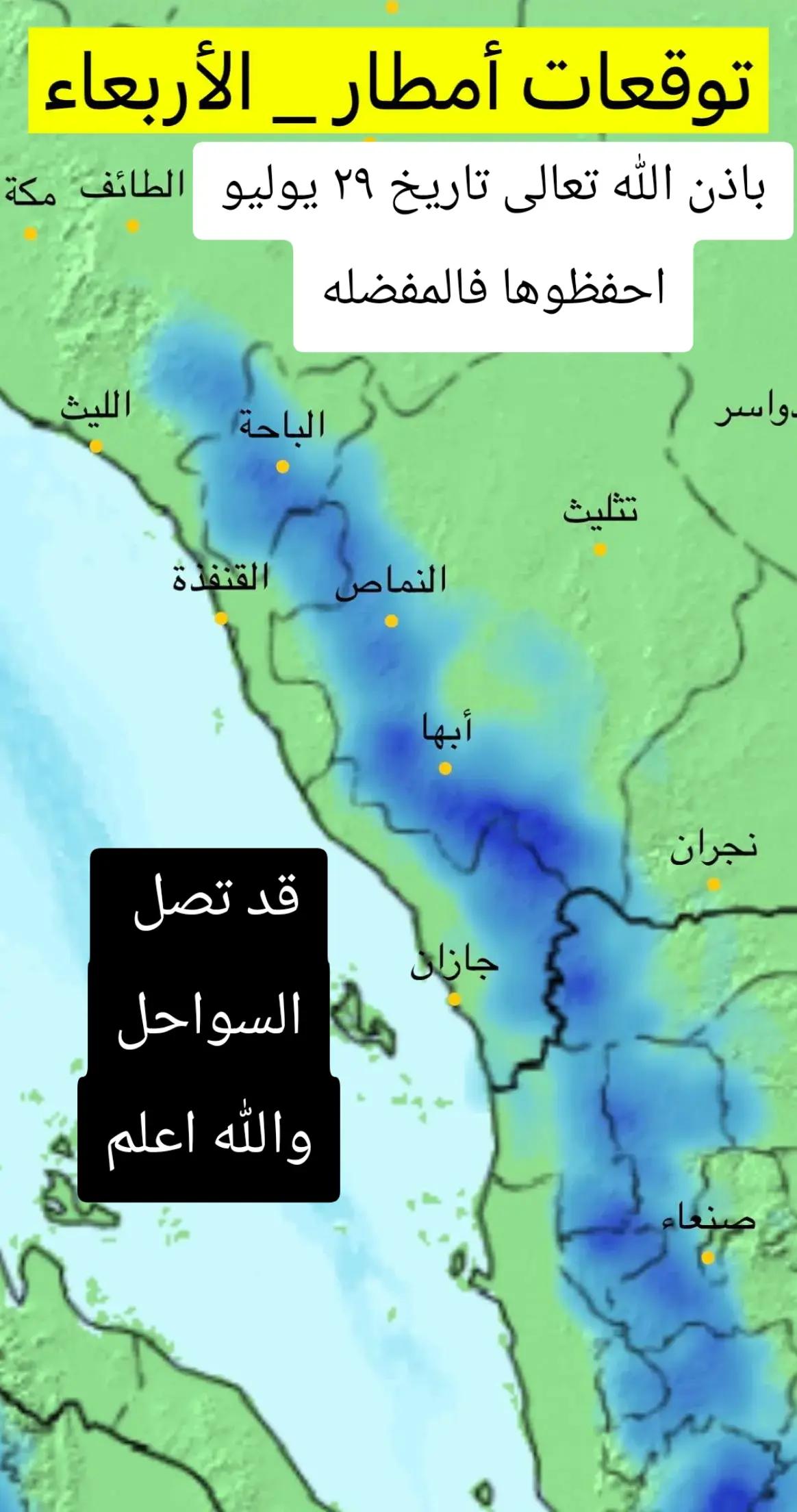 @آبووسآم برق آلَساحل⚡️⛈️