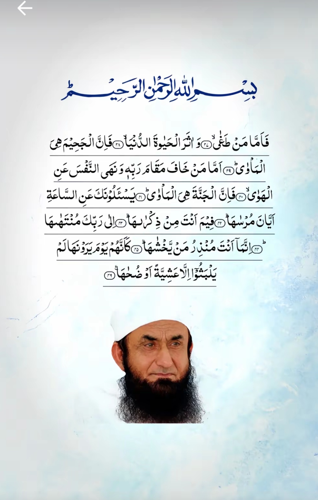 @╾━╤デ╦︻꧁اُســـامَـــہ بَــلُوچ꧂