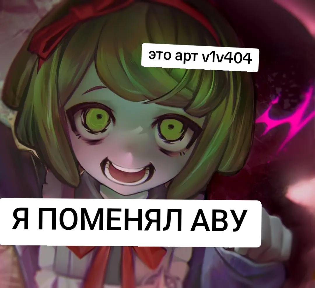 @аква???