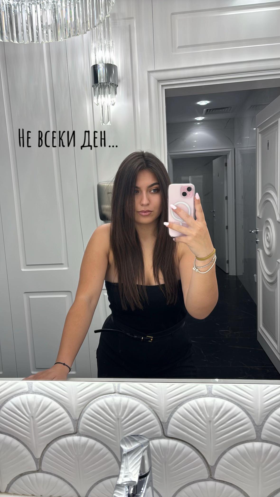@Pavlina Miteva