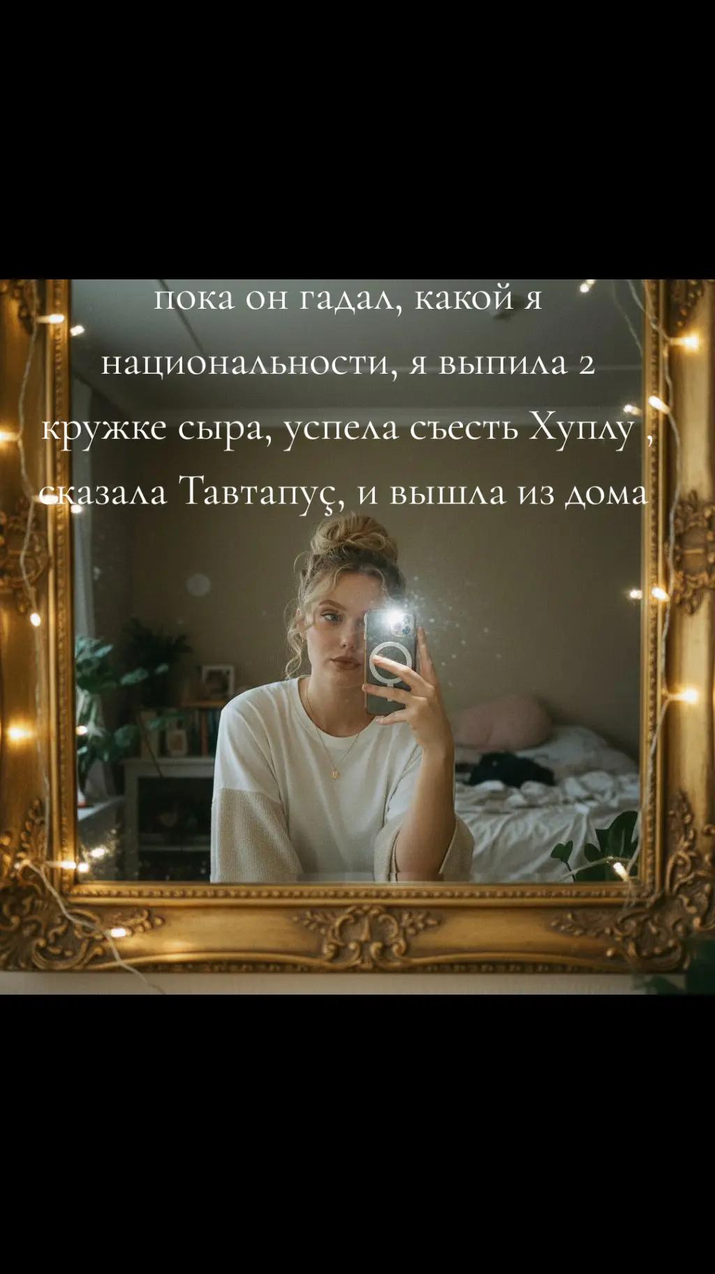 @Aslach_174🤍💙❤🇷🇺