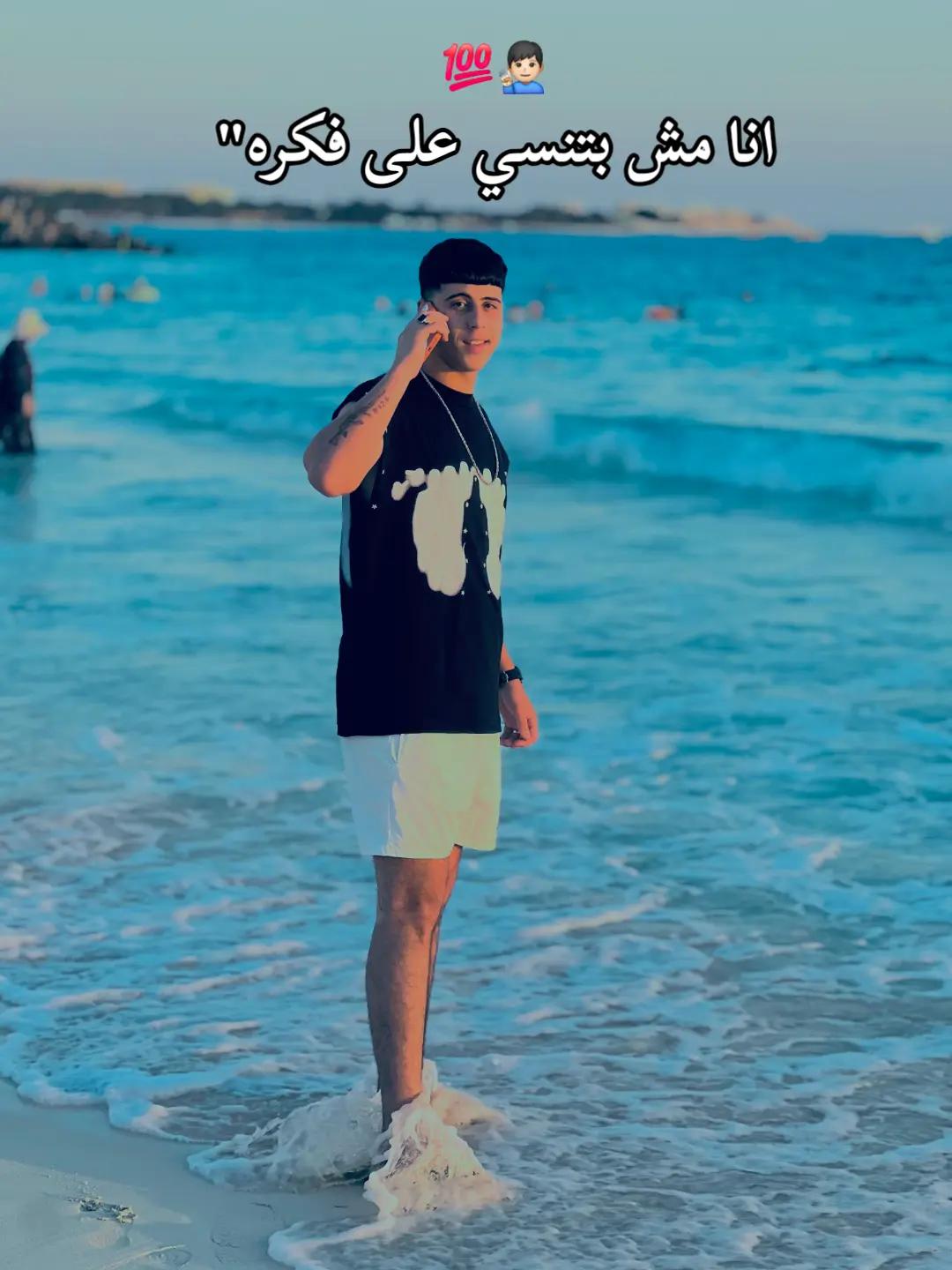 @(مو9زه)ابو حسنين❤️🪬