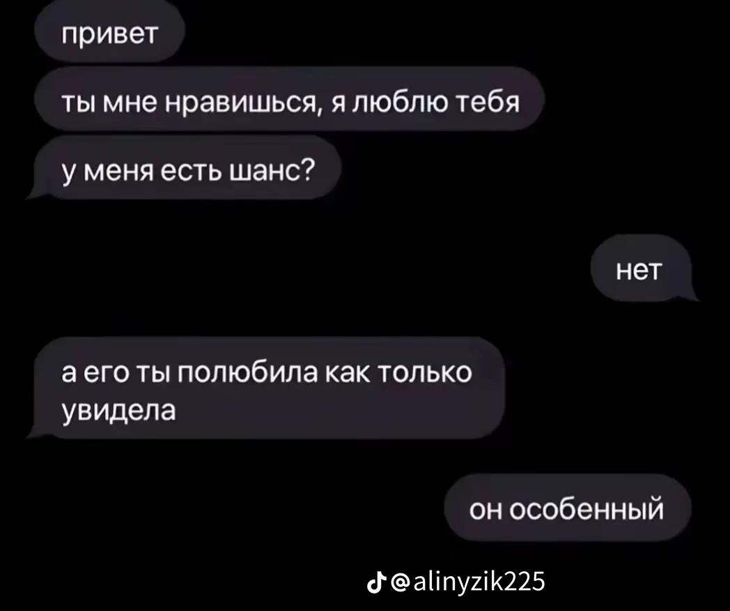 @кокос
