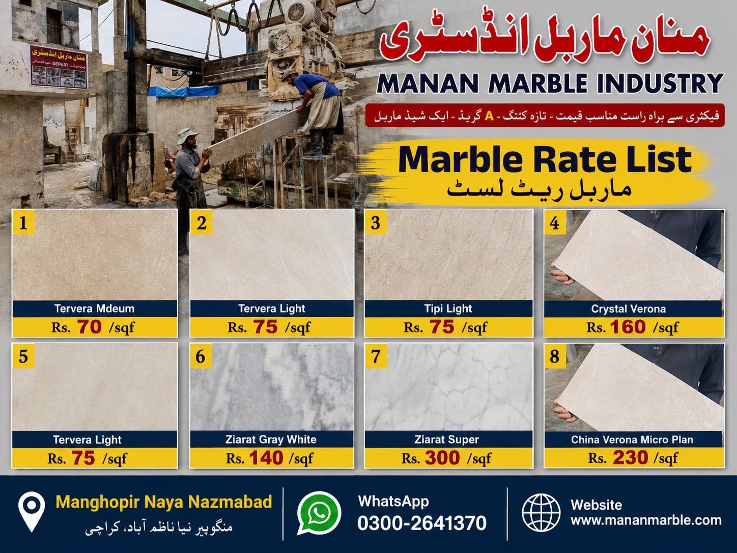 @Manan Marble Industry