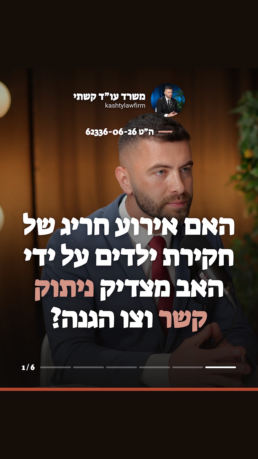 @Eli Kashty