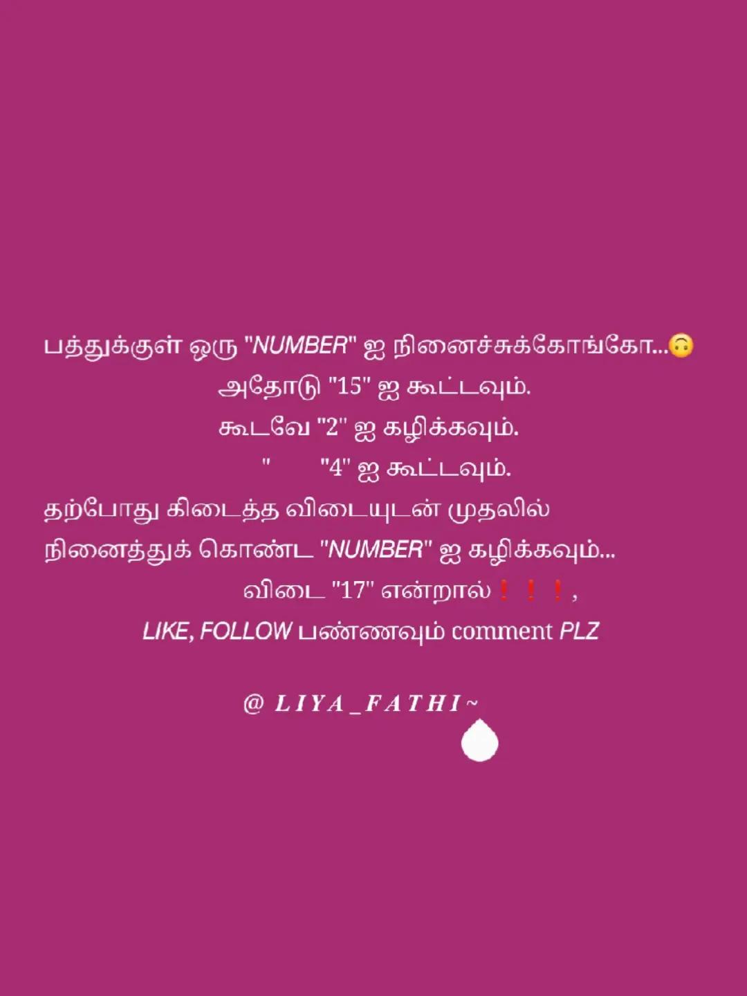 @𝐋𝐈𝐘𝐀_𝐅𝐀𝐓𝐇𝐈🦄👀